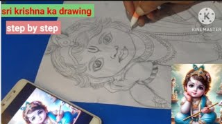 krishna ka easy drawing 🙏 ll sketch [upl. by Barbour]