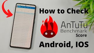 How to Check Antutu benchmark Score Any Smartphone  Antutu Score Android and IOS [upl. by Chu]