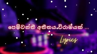 Viramayak ן විරාමයක් ן with lyrics ן pemwanthi ן පෙම්වන්තී Bhashi Devanga [upl. by Sirovaj]