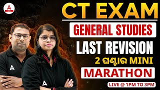 CT Exam Preparation 2024  GS Marathon Class  Last Revision [upl. by Lesya]