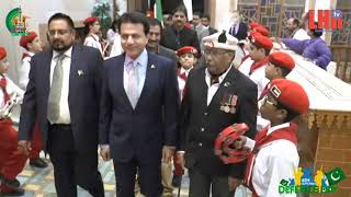 Pakistan Defence Day Celebrate in Kuwait [upl. by Delanos]