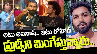 Bigg boss Telugu season 8 public reaction  BB8 Public talk biggboss8telugupublictalk [upl. by Anoyk]