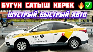 СРОЧНО 🛑СОЛЯРИС 2020 ПРОДАЁТСЯ89919417753yandextaxi [upl. by Owena133]