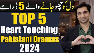 Top 5 Heart Touching Pakistani Dramas 2024 ARY DIGITAL  HAR PAL GEO  HUM TV  MR NOMAN ALEEM [upl. by Verene]