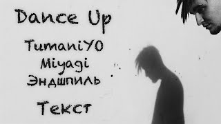 TumaniYO feat Miyagi amp Эндшпиль  Dance Up Lyrics [upl. by Deeanne]