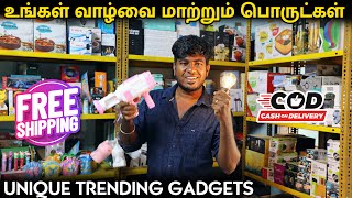 வித்தியாசமான வீட்டு உபயோக பொருட்கள்  trending kitchen gadgets in 2024 [upl. by Eldnar726]