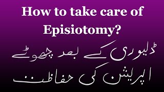 How to take care of Episiotomy UrduHindi [upl. by Ahsiral]