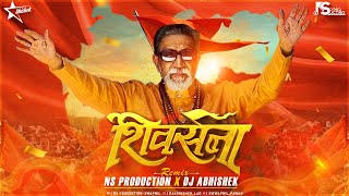 Shiv Sena Song  Balasaheb Thakre  Shivsena Theme Song  Eknath Shinde  Uddhav Thackeray  NS Abhi [upl. by Suki]