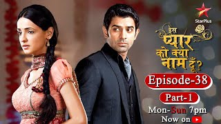 Iss Pyar Ko Kya Naam Doon  Season 1  Episode 38 Part 1 [upl. by Baptist]