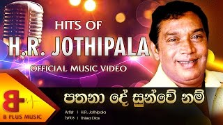 Pathana Da Sun We nam Official Music Video – H R Jothipala [upl. by Pincince165]