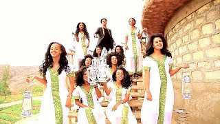 Zemen Alemseged  Fanusey  ፋኑሰይ  Ethiopian Music 2017 Official Video [upl. by Angelis]