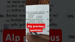 Alp previous years history question motivational speech by khan sir [upl. by Elyse]