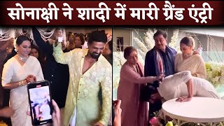 Sonakshi Sinha Grand Entry Video In Wedding  Sonakshi Sinha and Zaheer Iqbal Wedding [upl. by Eical]