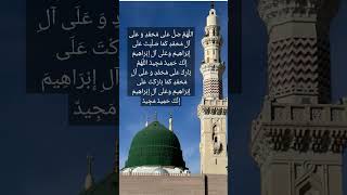 Durood Sharif♥️ deenislam quran daroodsharif dua [upl. by Layap]