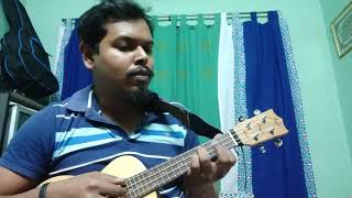 Chiro odhora চির অধরা by Miftah Zaman ukulele cover [upl. by Zaccaria]