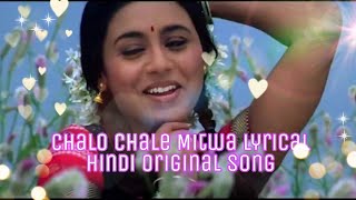 Chalo Chale Mitwa Lyrical Hindi original song SBNSong [upl. by Assirok962]