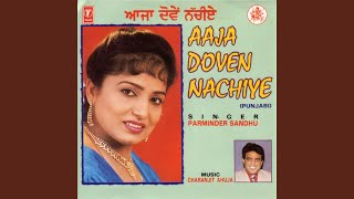 AAJA DOVEN NACHIYE [upl. by Laniger865]