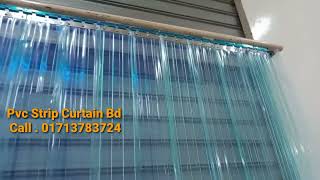 Pvc Strip Curtain Bd pvc curtain Bangladesh [upl. by Akisey]