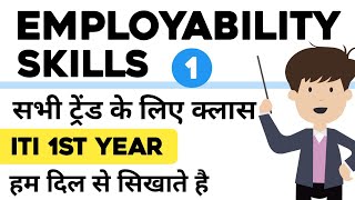 Employability Skills ITI 1st Year  New Question Bank PDF Class01 [upl. by Adnoral]