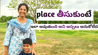 Hyderabadలో Land తీసుకుంటే ఇలా అవుతుంది అనుకోలేదు kritinmom [upl. by Nivre]