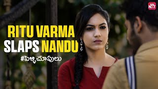 Vijay Emotional words 😅  Pelli Choopulu  Vijay Devarakonda  Ritu Varma  Telugu Comedy Scene [upl. by Acnaiv]