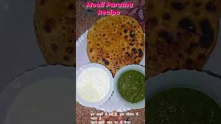 Mooli Paratha Recipe [upl. by Ainek]