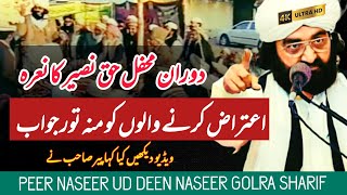 Mahfil Main Haq Nasser ka Naara  Reply  peer Naseer Ud Din Naseer Golra Sharif [upl. by Cosenza]