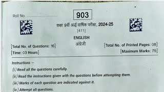 Real 9th english ardhvaarshik ka paper 202425 Answer  कक्षा 9वी अंग्रेजी अर्धवार्षिक परीक्षा 2024 [upl. by Kenny247]