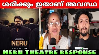 Neru Review  Neru Theatre Response  Neru Movie Review  Mohanlal  Jeethu Joseph [upl. by Patsy]