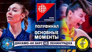 DynamoAk Bars vs Leningradka  SemiFinals  Highlights  Russian Ahvledianis Cup [upl. by Eliza816]