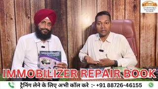 Immobilizer System Repair Book  Master Key Programming amp Fault Diagnosis mukeshchandragond [upl. by Hanyaz]