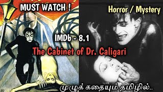 The Cabinet of DrCaligari 1920 movie tamil review  Complete Story  vel talks [upl. by Andaira]