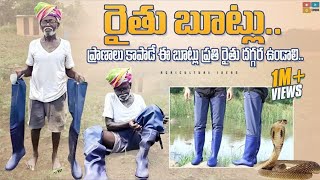 Farmer Safety Shoes  Farmer Agriculture Shoes  Low Cost Shoes  Paddy Shoes  Shiva Agri Clinic [upl. by Ellocin]