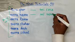 The Hindi Tutorials 10 Español  Mera bhai Meri behen  Con subtitulos españoles [upl. by Chellman]