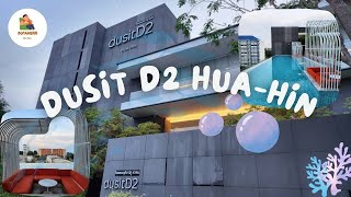 quotเที่ยว ไป เหอะquot l โรงแรม dusitD2 Hua Hin l ห้อง Duluxe [upl. by Oek]