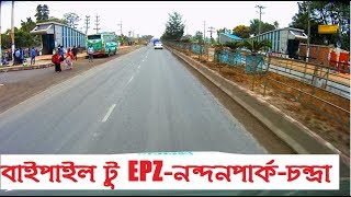 Baipayl Savar EPZ to Nandan Park Chandra More Kaliakoir  বাইপাইল টু ঢাকা ইপিজেড নন্দন পার্ক চন্দ্রা [upl. by Gilroy]