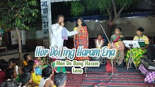 Hor doi ing haram ena Mon do bang haram Lena  Santali Song  Naren Hansda  Sido Kanhu Mission [upl. by Saturday]