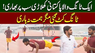 The INSPIRING Story of One Leg Pakistani Athlete in the Paralympics [upl. by Olatha]