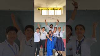 Diwali wale din school m yeh sab hota hai 🪔😂 shorts sejalgabashorts diwali ytshorts teacher [upl. by Patnode]