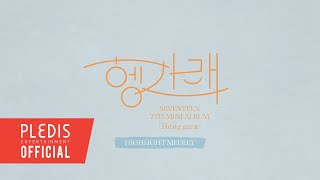 SEVENTEEN 세븐틴 헹가래Henggaræ Highlight Medley [upl. by Nylhtak254]