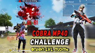 NEW COBRA MP40 CHALLENGE GAMEPLAY വെടി ചില്ല് സാനം ⚡️  TWO MP40 CHALLENGE [upl. by Naryb]