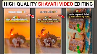 High Quality Shayari Video Editing  Instagram New Shayari Video Editing [upl. by Einnek421]