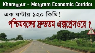 Kharagpur  Morgram Economic Corridor  Fastest Expressway in West Bengal  NH116A [upl. by Ayhtak]