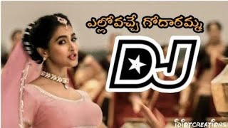 elluvachi godaramma DJ song 2019 song DJ Ajay mixes [upl. by Elburr]