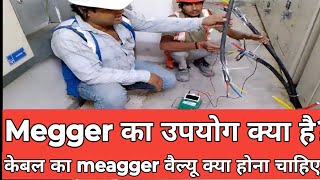 Megger se cable check kaise kare l मेगर से केबल चेक कैसे करें l how to check cable value cable [upl. by Lema]