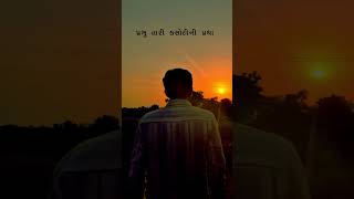 ishardan gadhvi attitude whatsapp status🔥🚩  ishardan gadhvi🦁  gujrati dayro🔥  gujratidayro [upl. by Korman]