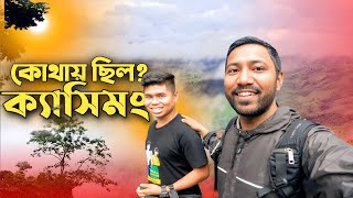 অনেকদিন পরে সে এসেছে কোথায় পেলাম তাকে  Marma community in Bangladesh [upl. by Noelani388]