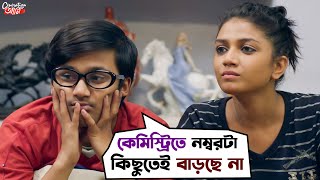 জ্যোতিষী দিল solution  Generation Aami  Sauraseni Rwitobroto  Movie Scene  SVF [upl. by Adaran]