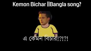 Kochi dubbing Presence a Kemon Bichar Bangla song [upl. by Lerrej]