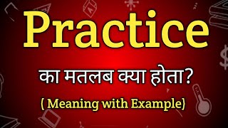 Practice Meaning in Hindi  Practice Ka Matlab kya Hota hai  English to Hindi dictionary [upl. by Anat]